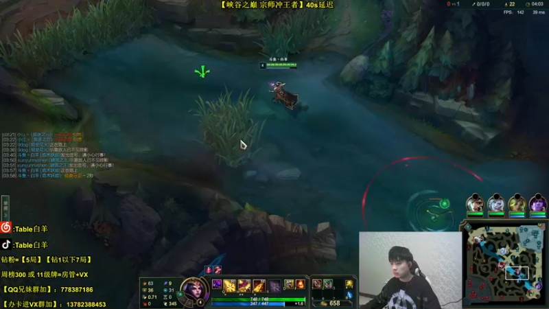 【2022-02-26 03点场】Table白羊：【白羊Mid】峡谷冲王者！