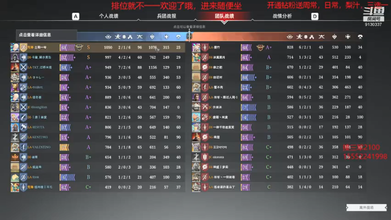 【2022-02-25 22点场】那路托丶：JC，有没有极品战矛出