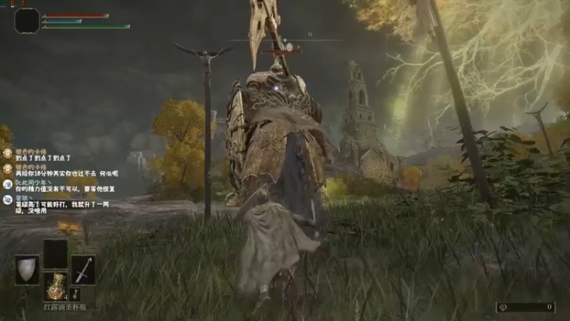 【2022-02-25 21点场】是七宝呀：《艾尔登法环》主播要挑菜的看！！