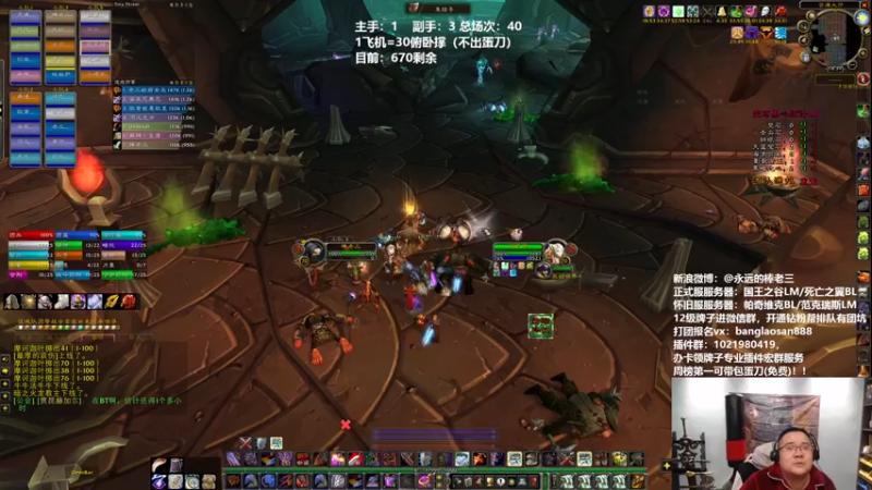 【2022-02-26 18点场】棒老三：周六来把刀吧！！！