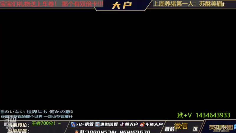 【2022-02-23 19点场】大户呀：孤独辅助寂寞单排