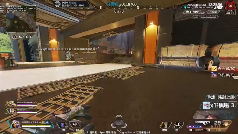 【2022-02-26 12点场】Jusley：【中风主播老贾】嘴歪眼斜