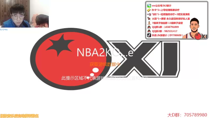 【2022-02-19 19点场】2k张献计：来 周末计 办卡上号了！