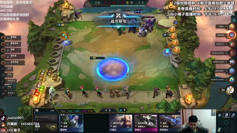 【2022-02-26 13点场】卷子丶：不再搞事，好好冲分！！！