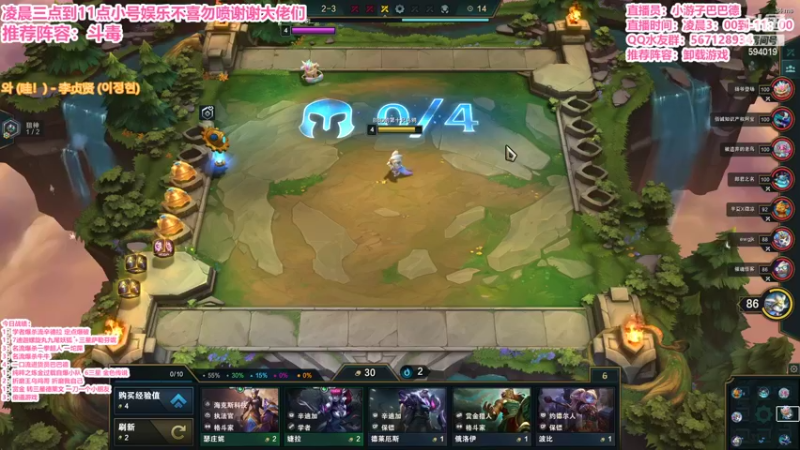【2022-02-26 10点场】梨落秋溪：视频轮播直播时间晚上7点到3点！！！！！