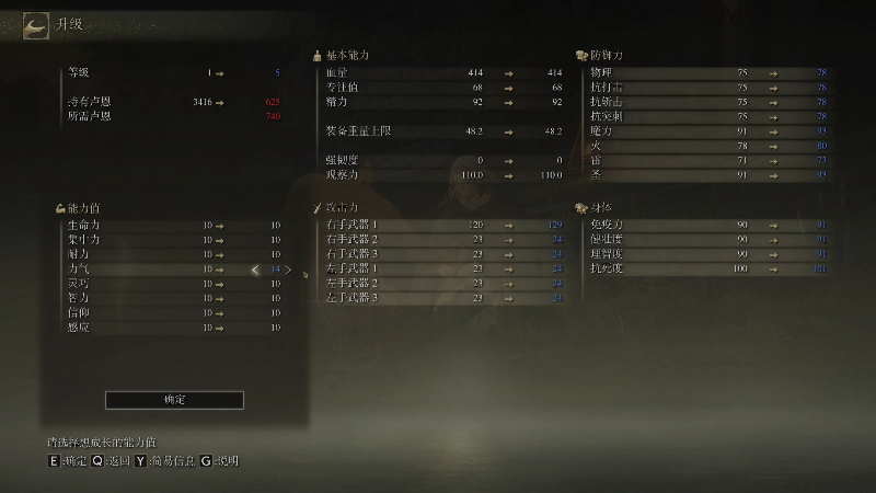 【艾尔登法环】走黯的精彩时刻 20220226 00点场