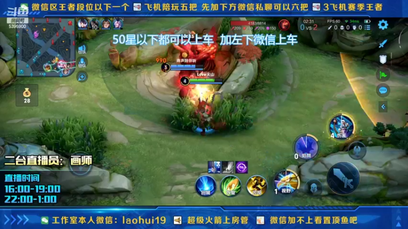【2022-02-26 17点场】A老回：无敌不死流肉凯1打5带粉有车位