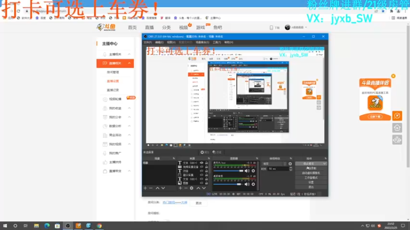 【2022-02-25 23点场】A趣趣趣趣：【A趣】呜呼呜呼晚上好！