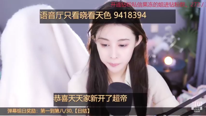 【2022-02-25 18点场】果冻cc007：世间所有的相遇都是久别重逢呀