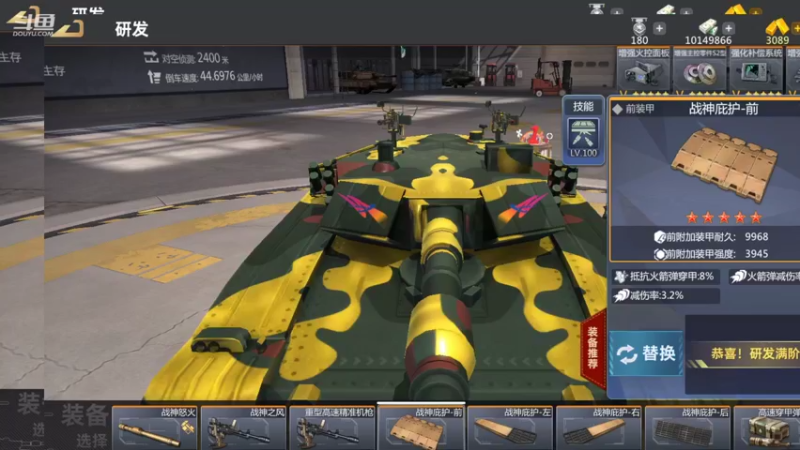 【2022-02-25 20点场】神怒布雷多：神怒布雷多的直播间