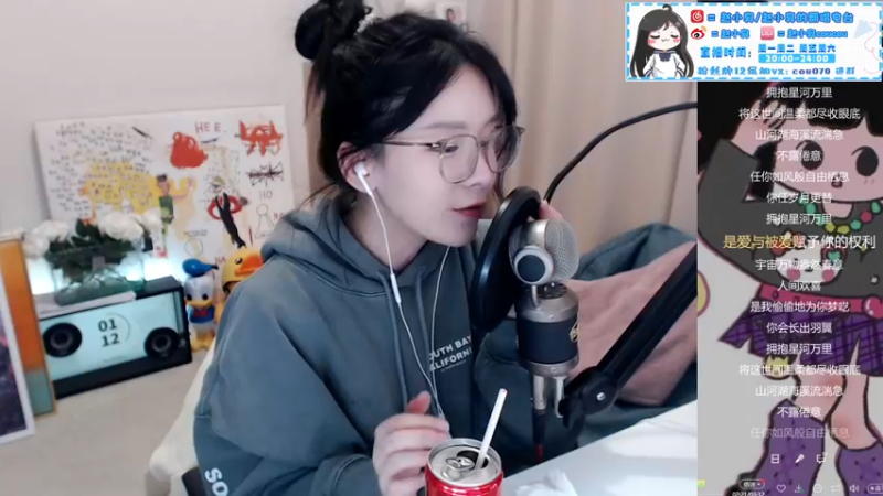 【2022-02-26 01点场】赵小臭：凑凑：吃点晚饭！~