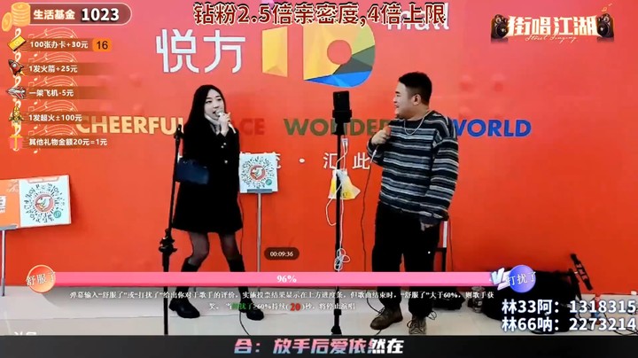 街唱江湖：美女66和男子合唱经典老歌很好听啊