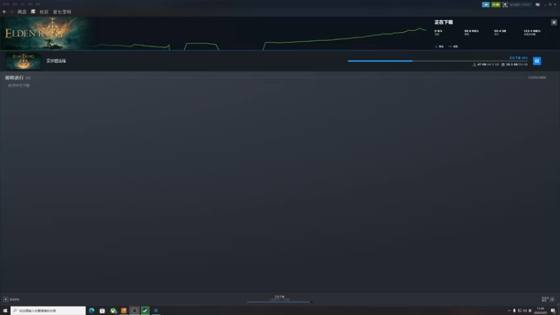 【2022-02-25 11点场】是七宝呀：《艾尔登法环》主播要挑菜的看！！