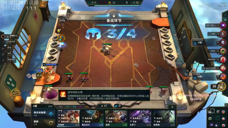 【2022-02-26 20点场】AC遗憾：只玩赏金+无限装备塔姆
