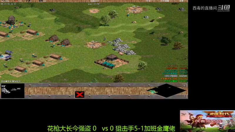 花枪组3：2狙击手组