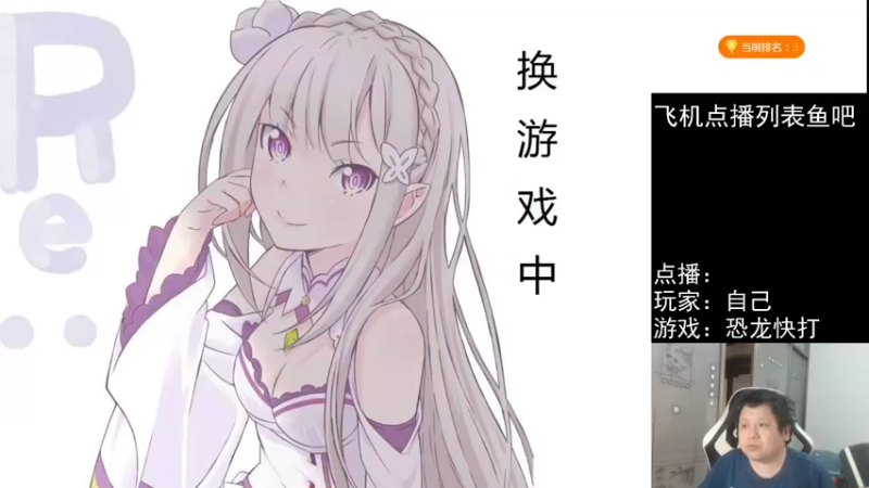 【2022-02-26 16点场】FC老弊：距离百年怀旧还差91年