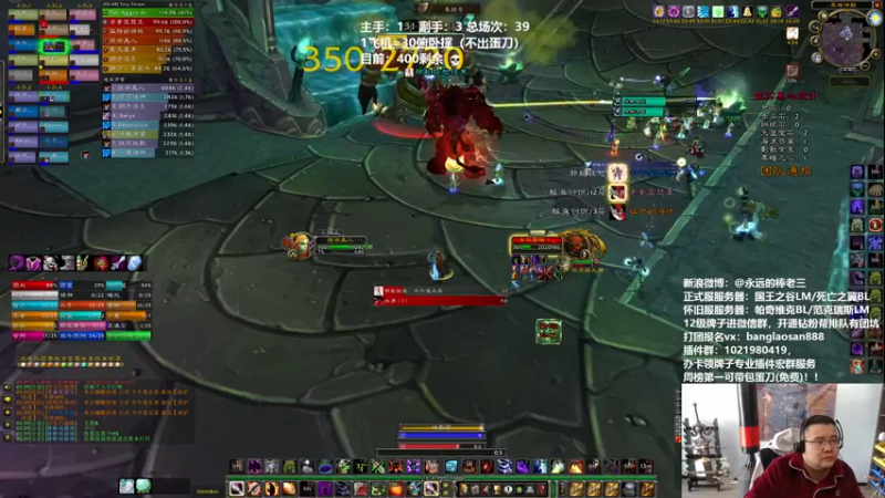 【2022-02-26 14点场】棒老三：周六来把刀吧！！！