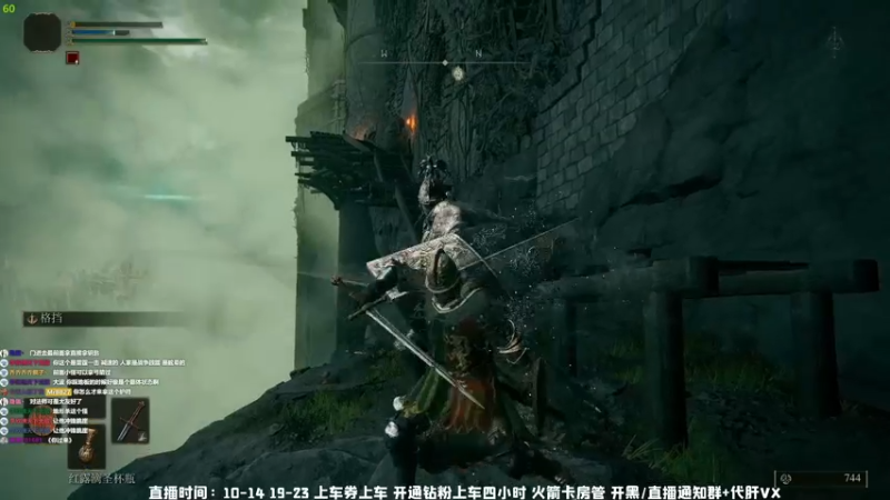【2022-02-25 21点场】MrBB大波：误入老头环，7-11COD单排！