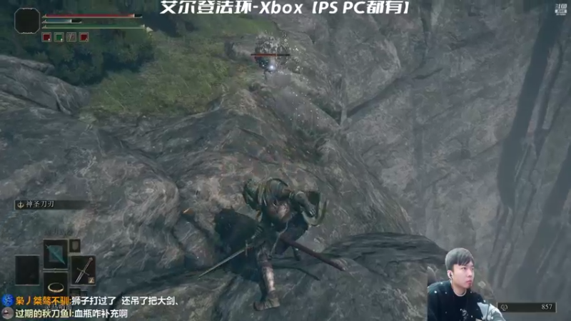 【2022-02-25 20点场】机长YG：【机长】拿神器！开荒中！！