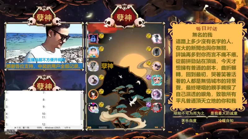 【2022-02-20 23点场】孽神AL：孽神归来！