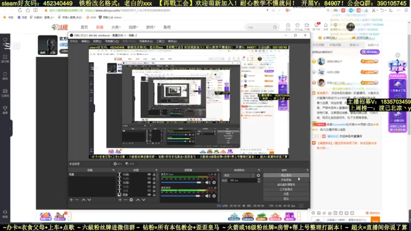 【2022-02-25 10点场】白昼呦丶：官方NPC专教萌新：耐心教学不懂就问收入