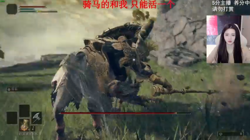 【2022-02-25 22点场】野生小师妹：【艾尔登法环】HERO！