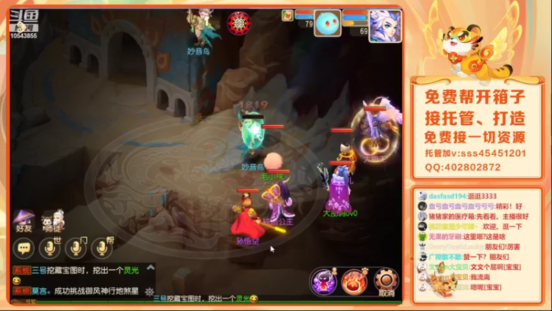 【2022-02-20 15点场】乱码小兄弟：【小奶团】虎虎生威：备战2022