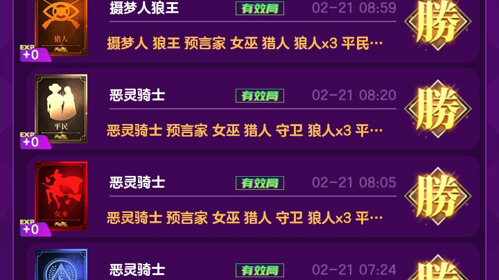 单翼天使不孤单