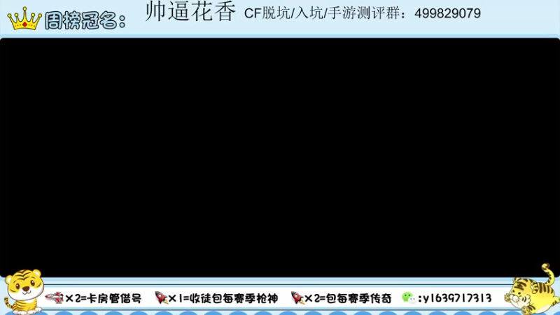 【2022-02-25 21点场】亮哥il：晚上8点试水百宝箱！！！！