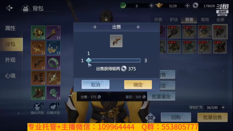 【2022-02-25 10点场】新征成：好哥们，一切都可安排！！！