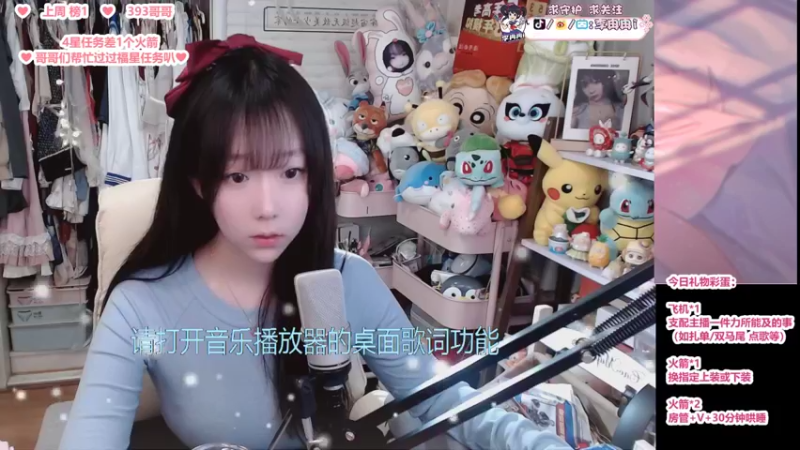 【2022-02-25 19点场】李冉冉i：冉冉♥真的不知道怎么赢♥