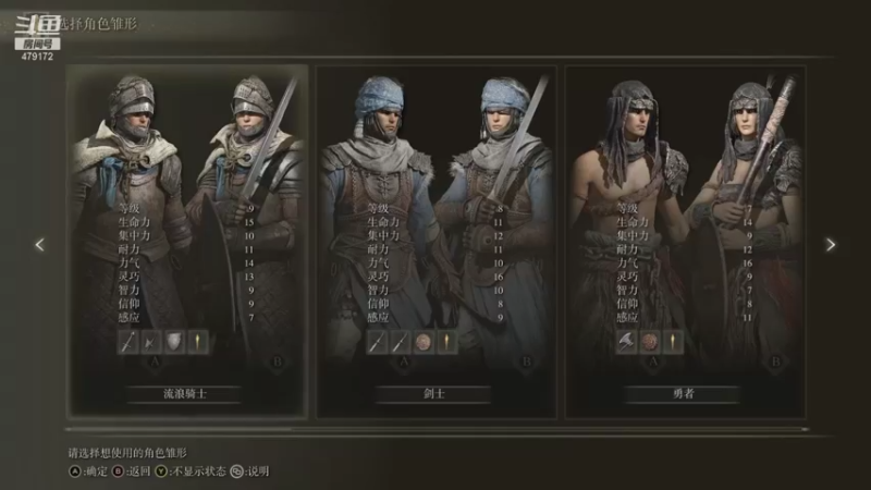 【2022-02-25 19点场】发呆吉武：老头观光团