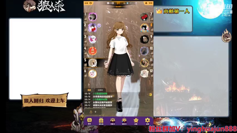 【2022-02-24 05点场】樱花丶君：#天天狼人杀#带水友一起打打路人局