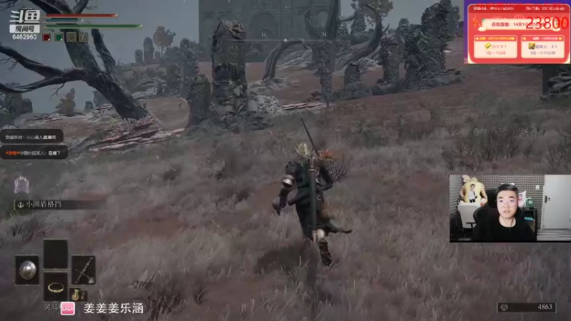 【2022-02-26 00点场】姜姜姜乐涵：艾尔登法环下午5:41开始目前死亡106