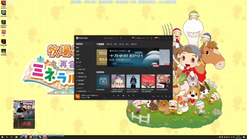 【2022-02-25 20点场】nice荣哥哥：荣哥哥：修仙吸血鬼！