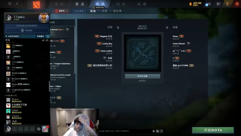 【2022-02-26 19点场】斗帝Yang：新人主播上线！ 2920147