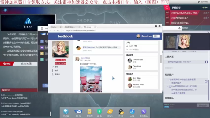 【2022-02-26 15点场】我就是图图阿：玩游戏就用雷神