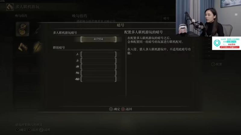 【2022-02-25 22点场】波波菜呀：斧头帮~艾尔登法环