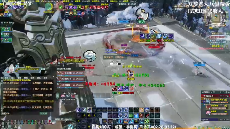 【2022-02-25 21点场】柳小灾：一条情歌鱼