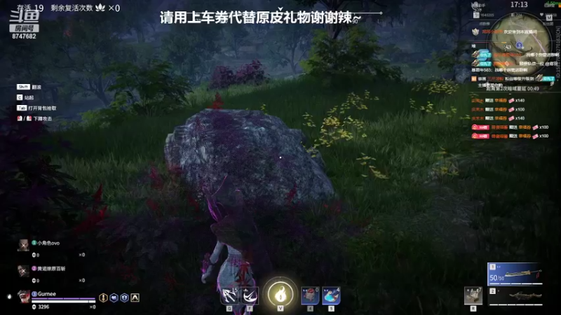 【2022-02-26 01点场】小乃丸：角色诺诺丸永劫