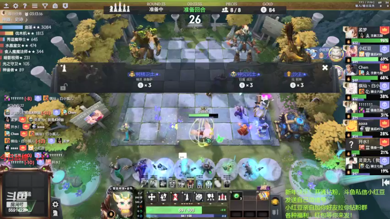 【2022-02-25 20点场】小红豆阿：周末快乐阿！！！