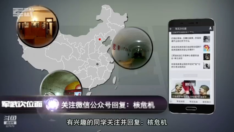 【2022-02-26 17点场】军武直播：亮刃朝鲜 中美曾经的巅峰对决