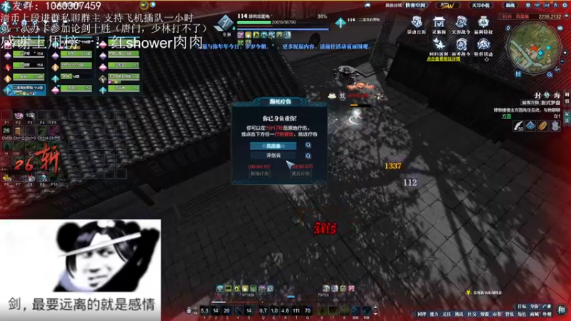 【2022-02-20 21点场】是猫久啊：猫久：菜就哭啊  摆就完了