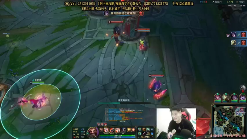 【2022-02-26 01点场】Akl托尼老师：中单德莱文创始人！场均40杀之虐泉五杀！