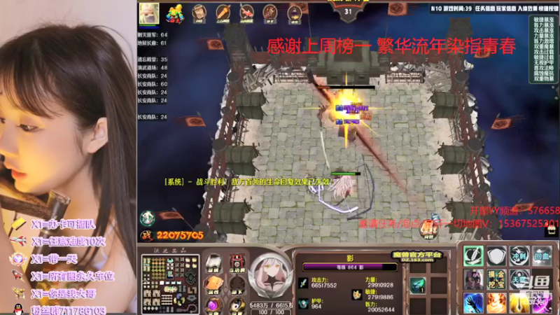 【2022-02-25 15点场】我们比谁都认真：地图名字：三国带恶人 泡点省电又省心