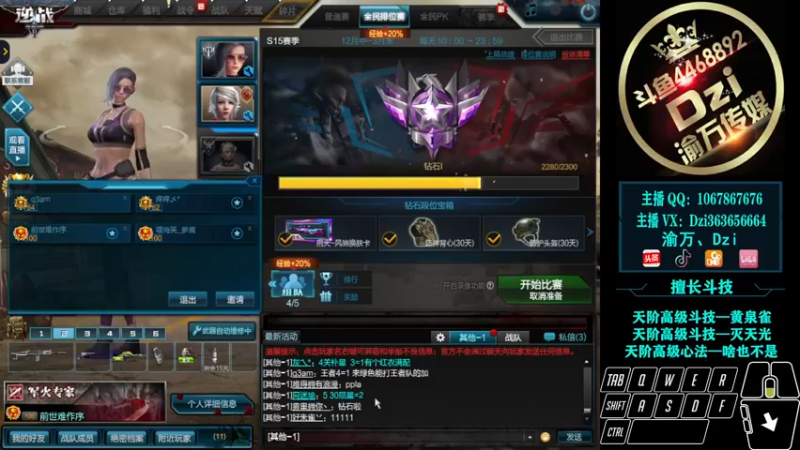 【2022-02-25 22点场】渝万丶Dzi：Dzi-.- :  大厅5排上王者！