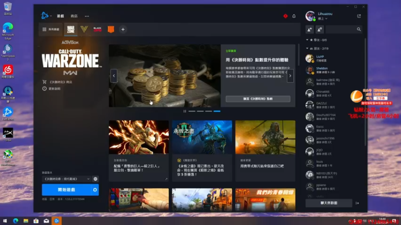 【2022-02-26 14点场】喜欢打狙的立华奏：【立华奏】快快乐乐每一天
