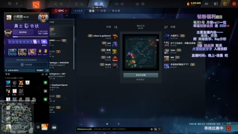 【2022-02-22 16点场】Faith86：随便玩玩~~ 331437