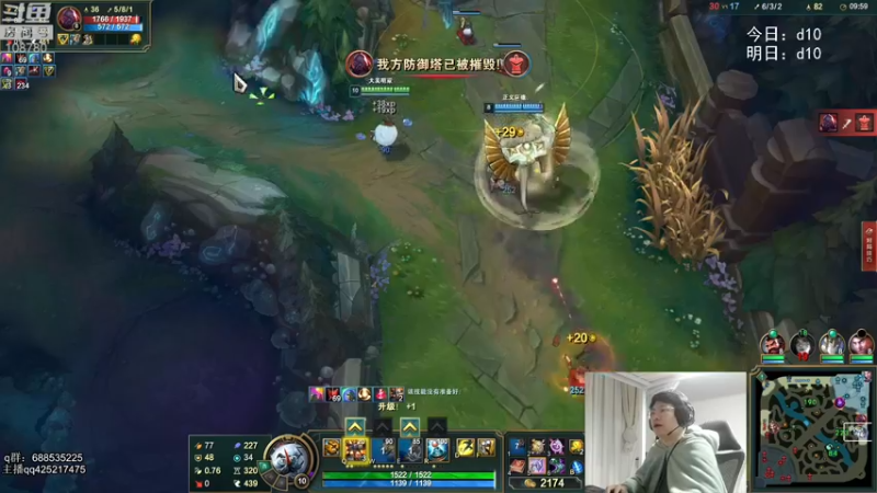 【2022-02-26 02点场】兮饭锐雯：无限火力滴神~~