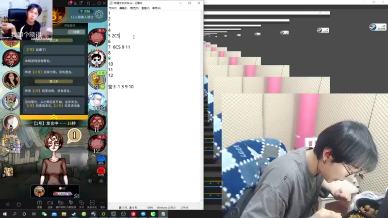 【2022-02-26 00点场】陈死狗cnh：钻粉卡！！枪法与相声并存的江湖术士~